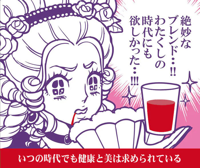 くまもとスムージーレッド レギュラー スティック14包入り