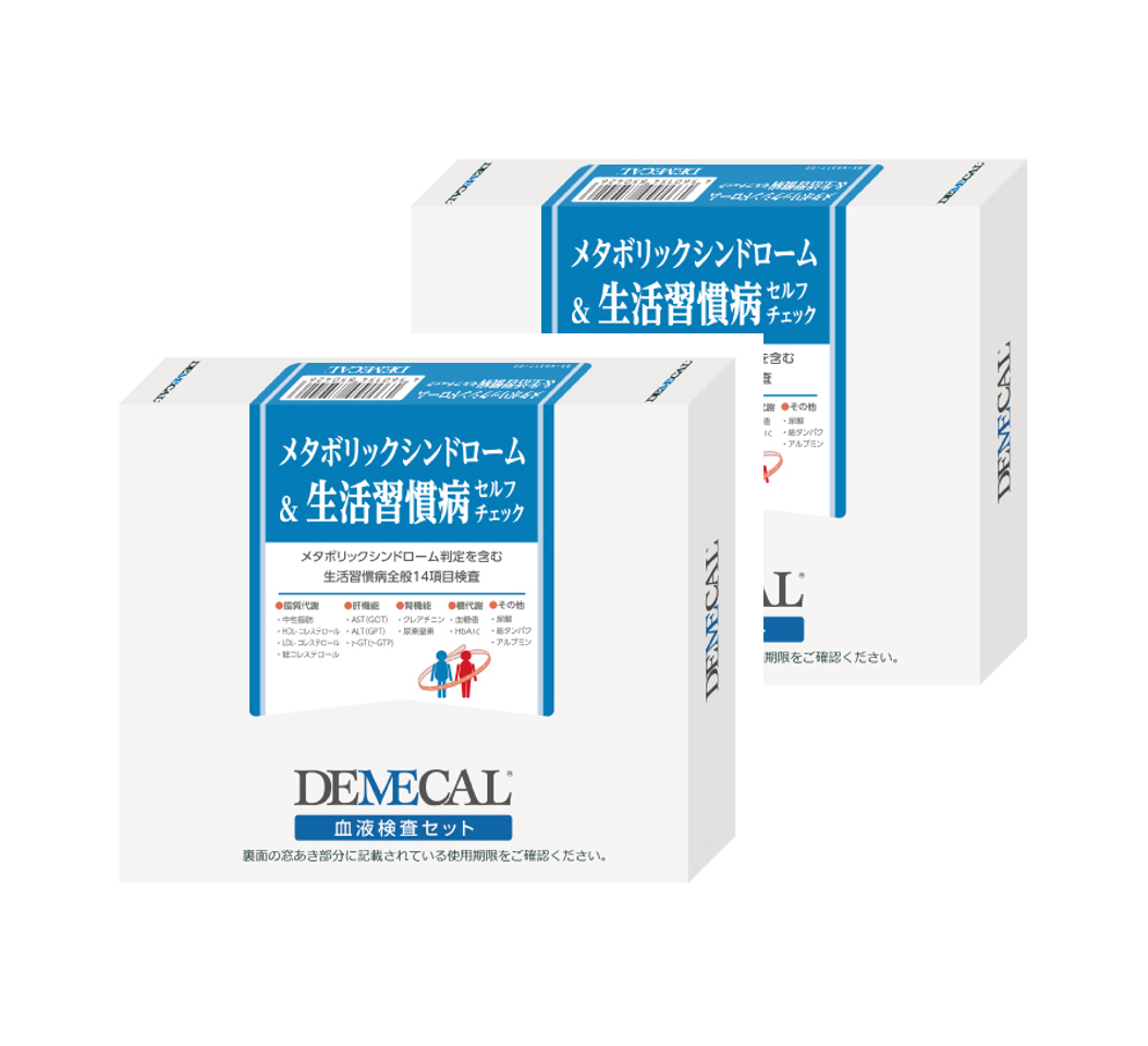 チャレンジ前後で比較したい方へ!尿酸値測定キット2回分