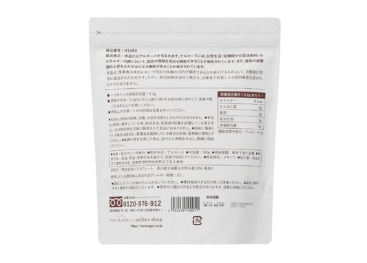 アストレアW(大容量500g)