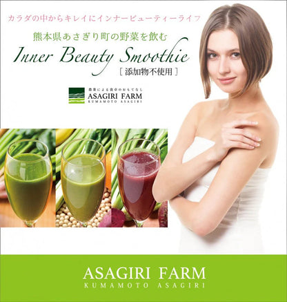 くまもとスムージー　レッド "お徳用"